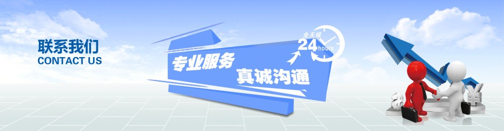 联系中欧网页版_中欧（中国）