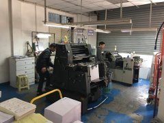单色中欧网页版_中欧（中国）车间